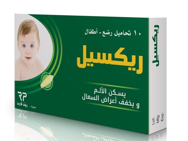 ريكسيل