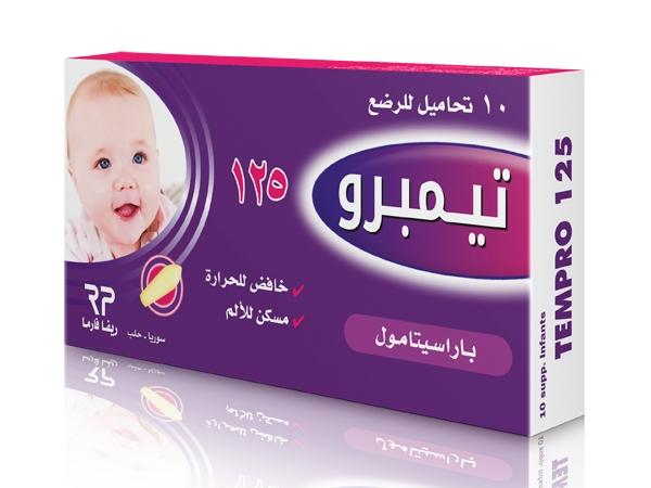 تيمبرو 125ملغ تحاميل