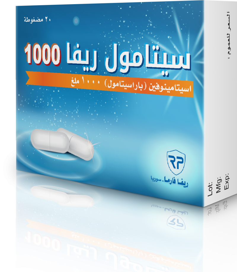 سيتامول ريفا 1000