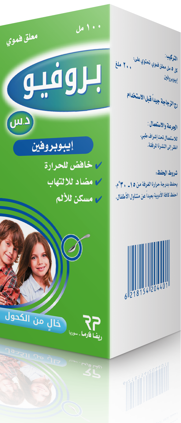 بروفيو د.س