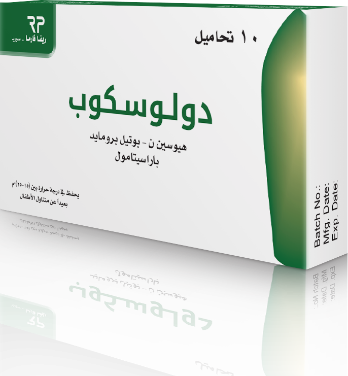 دولوسكوب تحاميل