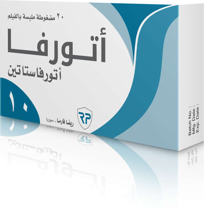 اتورفا 10