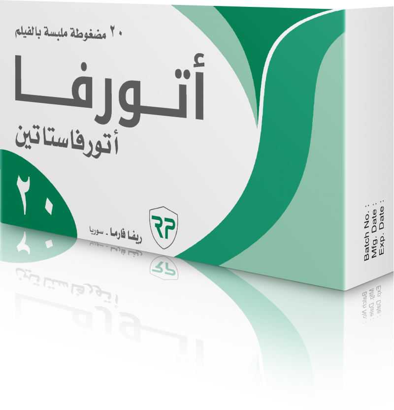 اتورفا 20