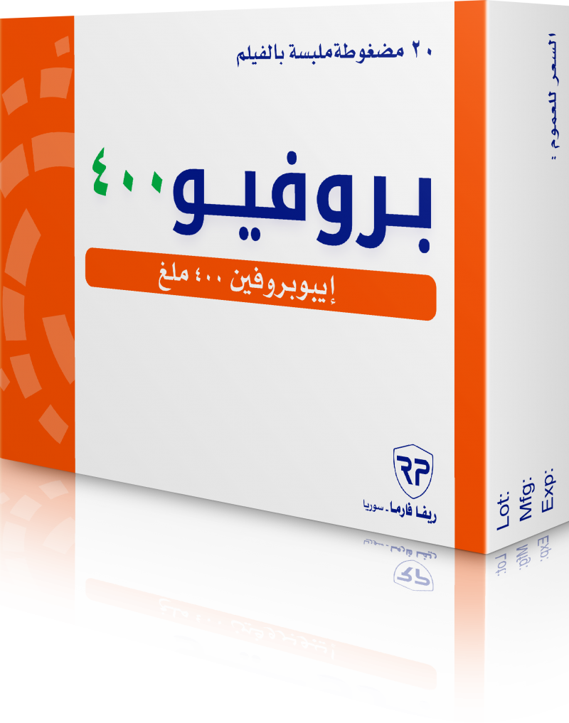 بروفيو 400