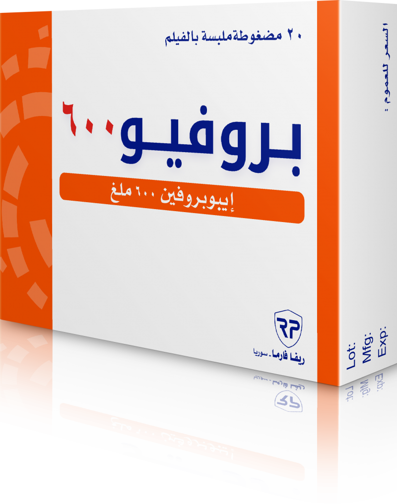 بروفيو 600