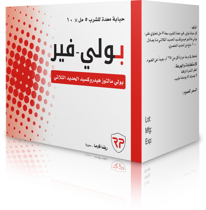 بولي-فير