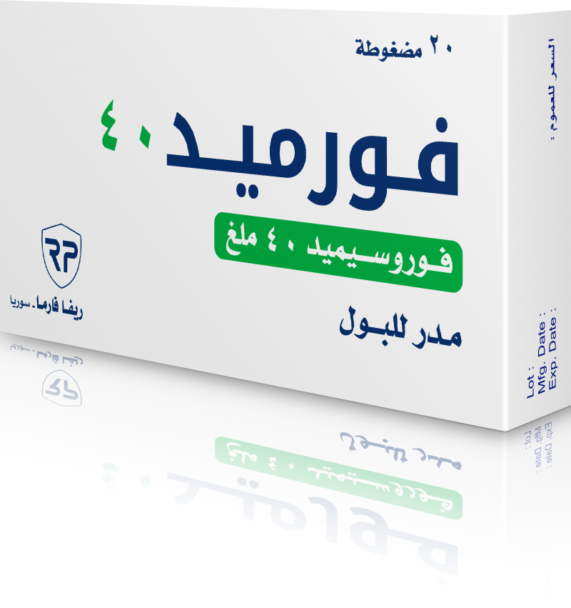 فورميد 40