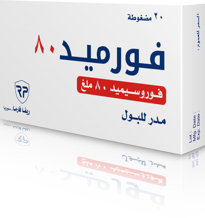 فورميد 80