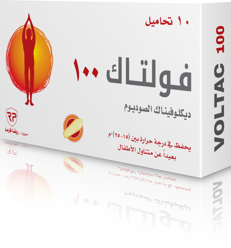 فولتاك 100
