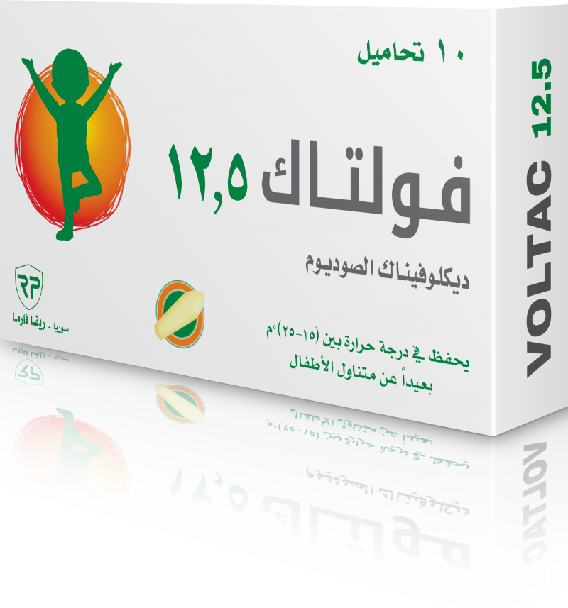 فولتاك 12.5