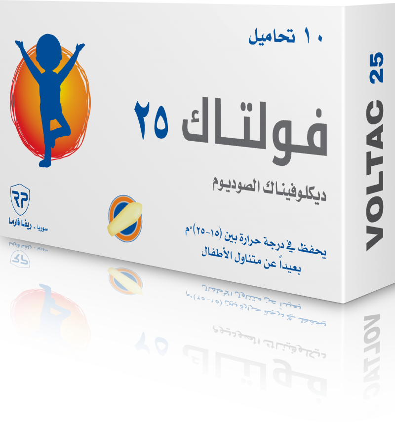 فولتاك 25