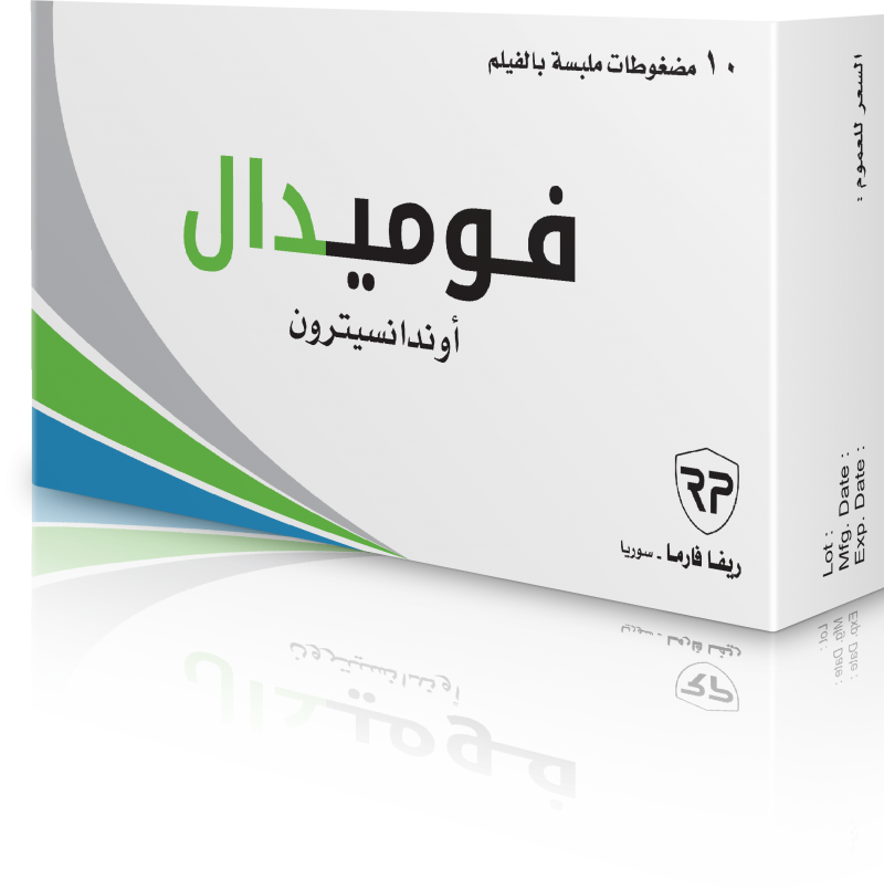 فوميدال
