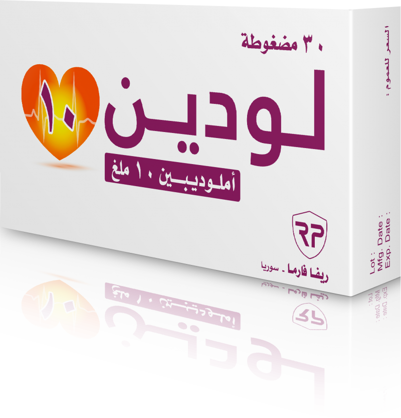 لودين 10