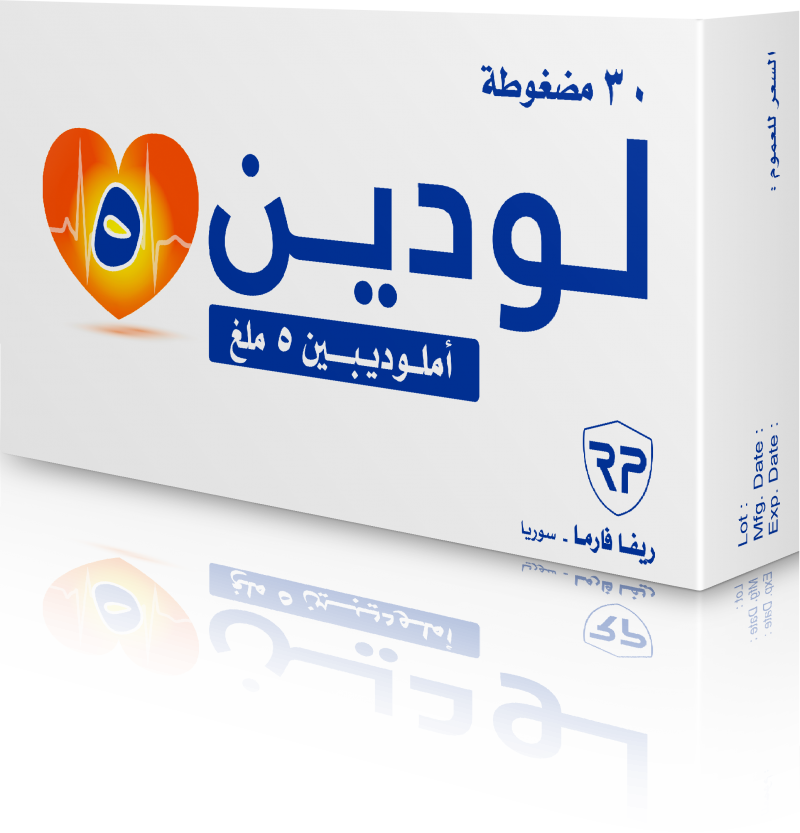 لودين 5 