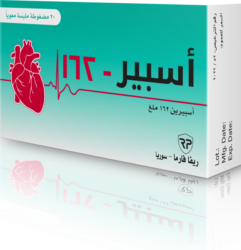 اسبير 162
