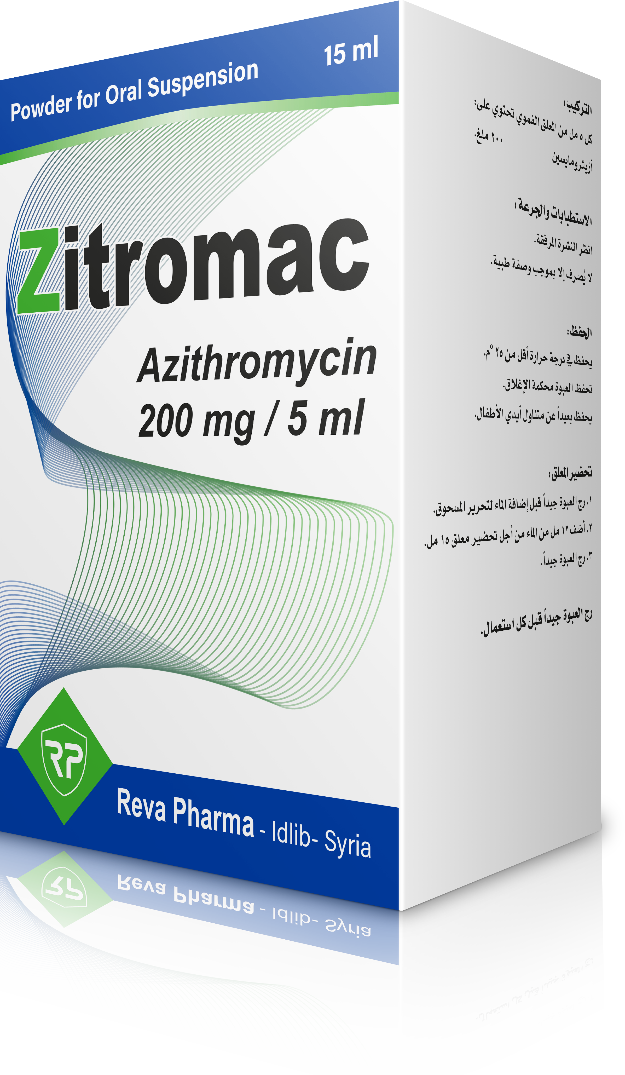 Zitromac 15
