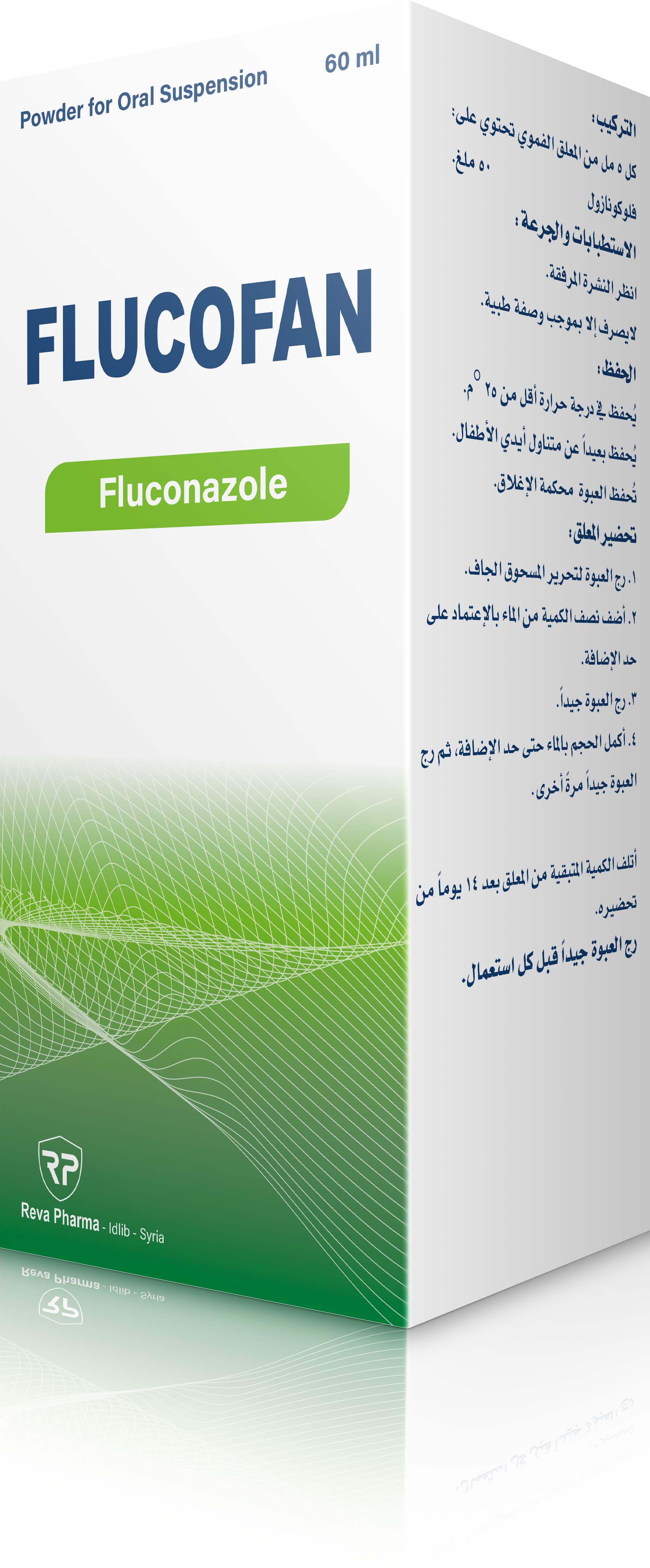 Flucofan