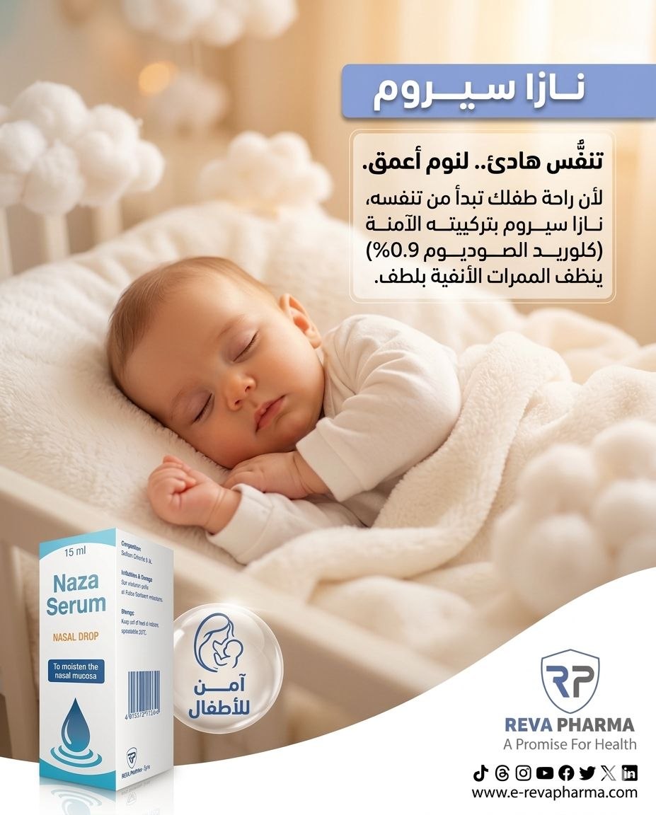 Your child breathing freely means peaceful sleep and your reassurance.