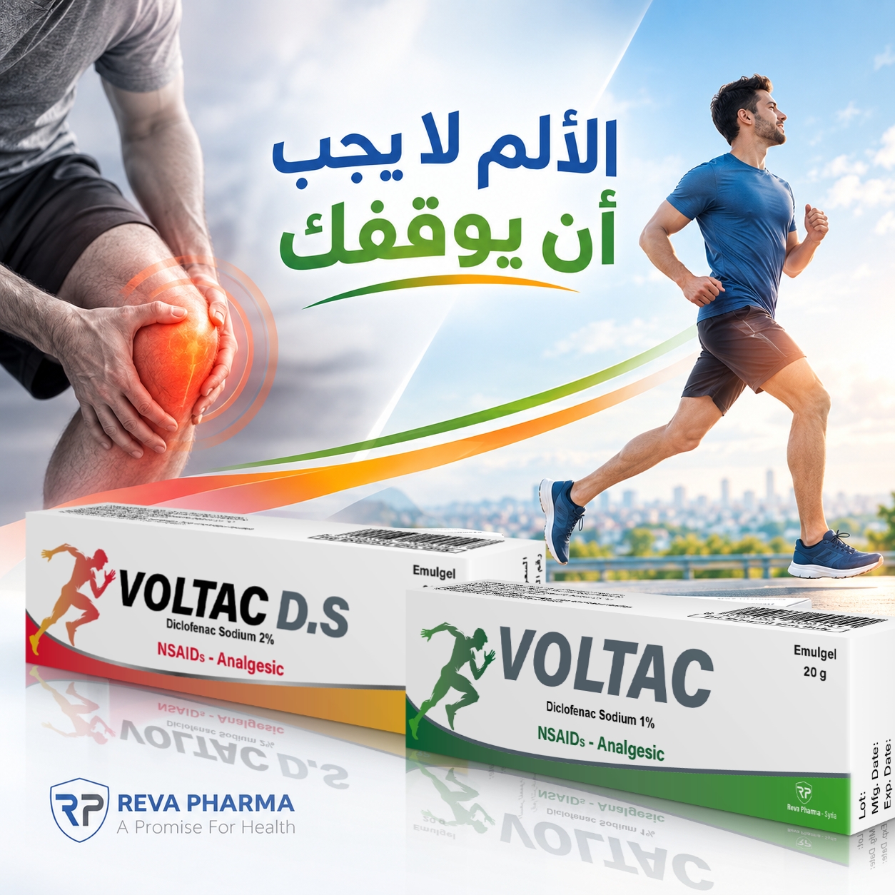 Voltac Emugel 1% & Voltac DS 2%