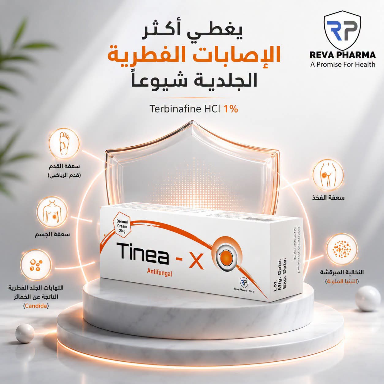 Tinea-X