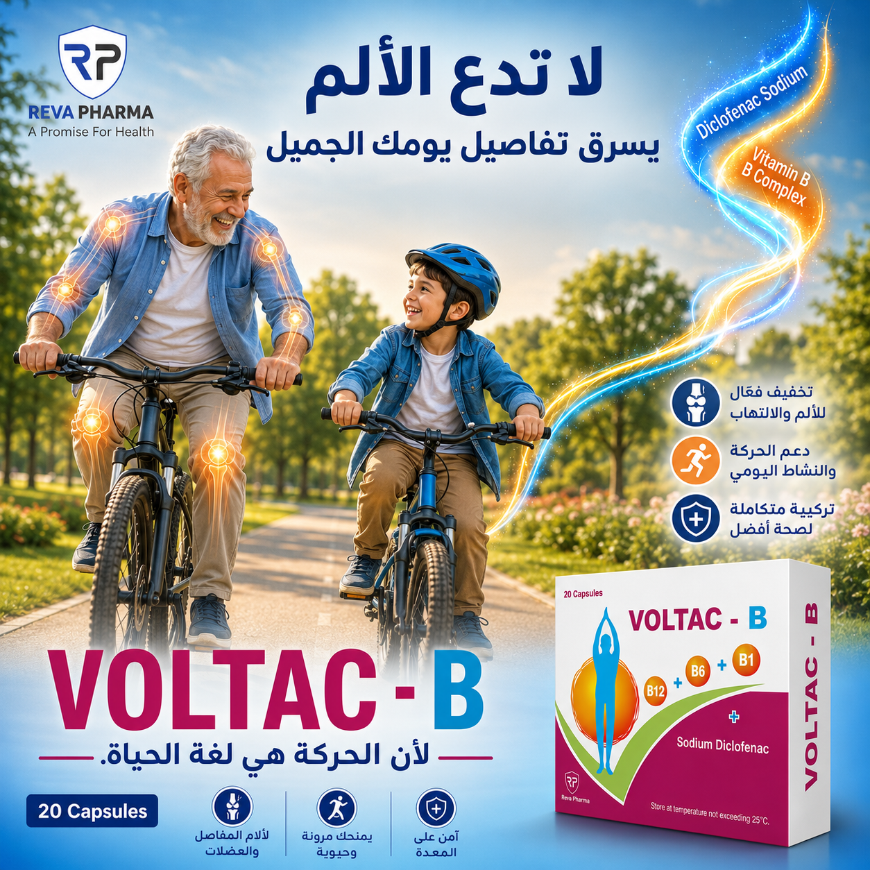 Voltac_B