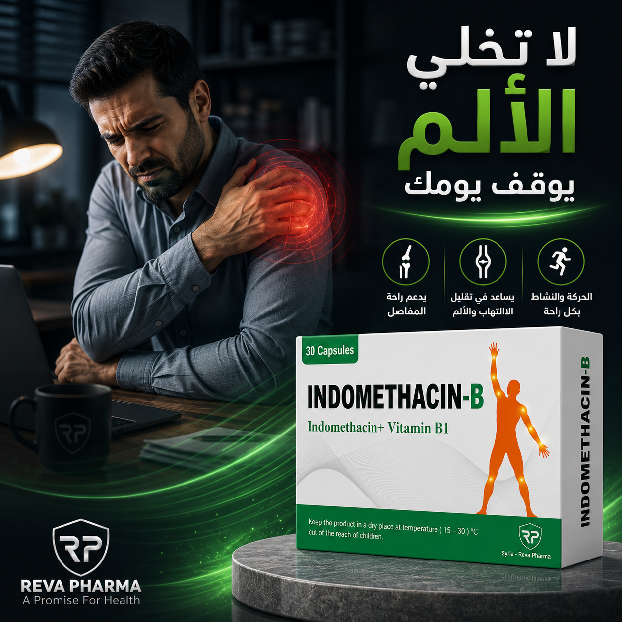 INDOMETHACIN B