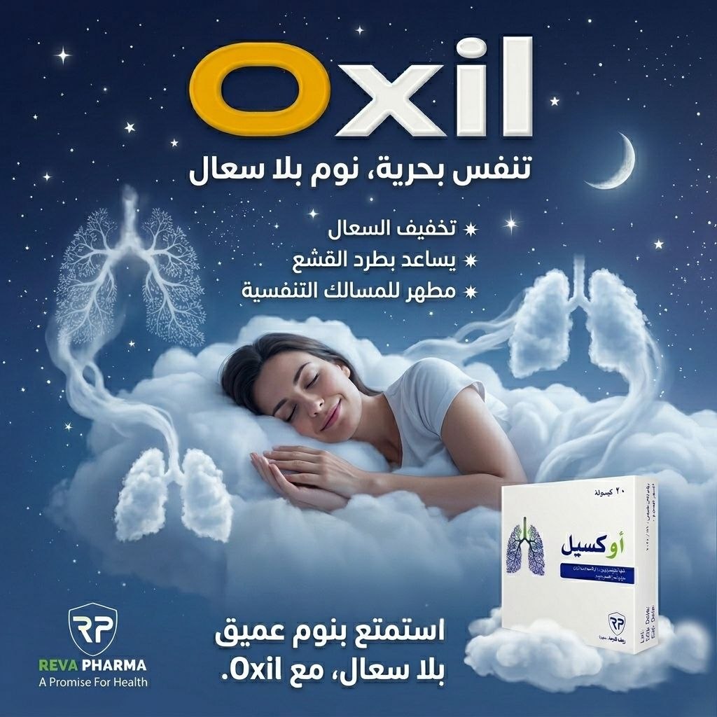 For a calmer day and better sleep